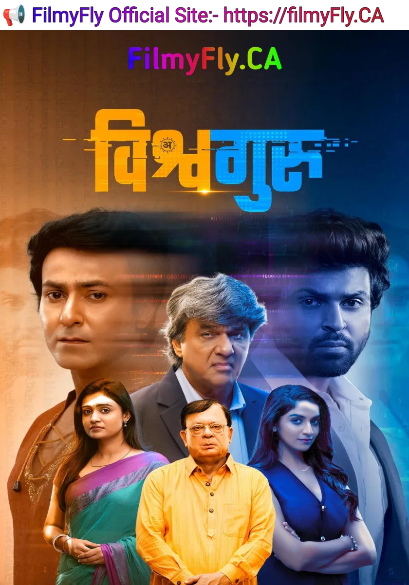 Vishwaguru (2025) Bollywood Hindi Movie HD ESub