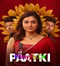 Paatki (2026) (Hindi + Gujarati) Dual Audio UnCut Bollywood Movie HD ESub